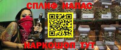 гашишное масло Гусь-Хрустальный