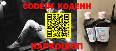 круглые Апшеронск