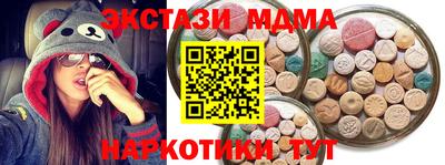 гашишное масло Гусь-Хрустальный