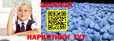 гашишное масло Гусь-Хрустальный