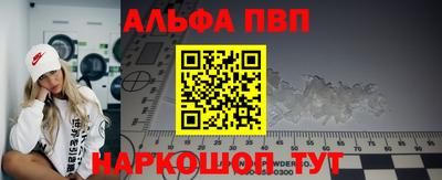 меф VHQ Гусев