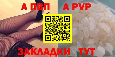 меф VHQ Гусев