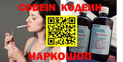 скорость Гусиноозёрск