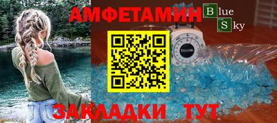 круглые Апшеронск