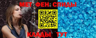 скорость Гусиноозёрск