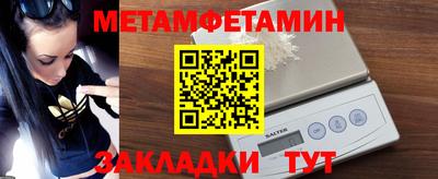 меф VHQ Гусев