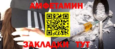 гашишное масло Гусь-Хрустальный