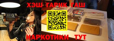 круглые Апшеронск