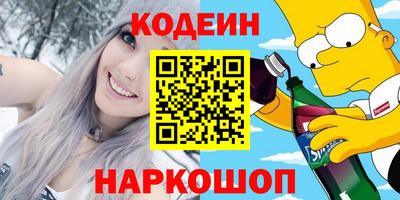 гашишное масло Гусь-Хрустальный