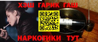 круглые Апшеронск