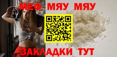 круглые Апшеронск