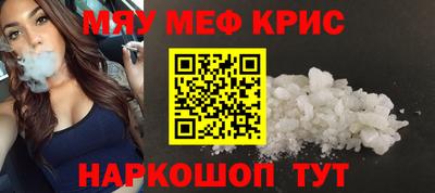гашишное масло Гусь-Хрустальный
