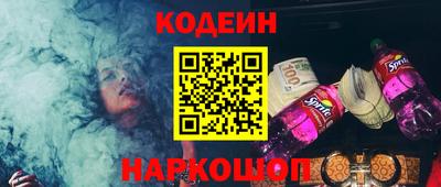 меф VHQ Гусев