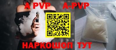 меф VHQ Гусев
