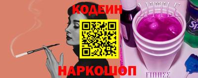 скорость Гусиноозёрск