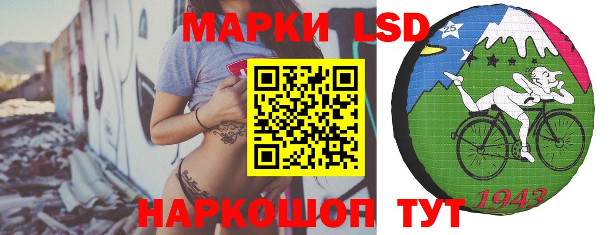 ЛСД экстази кислота  Вход с VPN  Нерюнгри  LSD-25 экстази ecstasy 