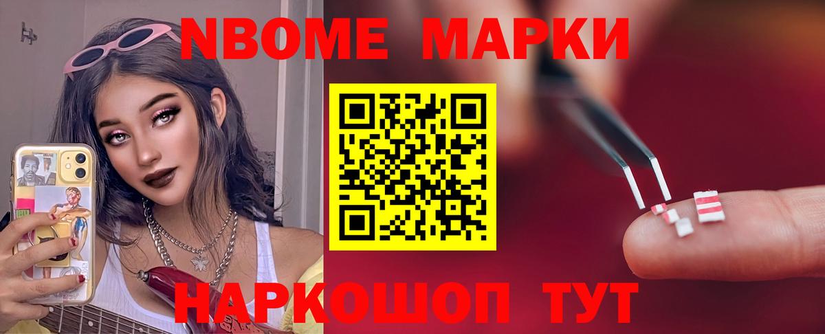 Лсд 25 экстази кислота Нерюнгри