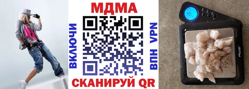 МДМА молли  Нерюнгри 