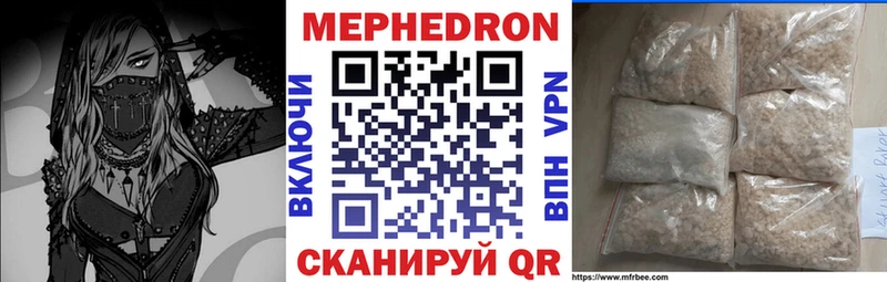 МЕФ мука Нерюнгри
