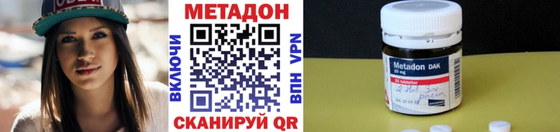 ссылка на мегу маркетплейс  Нерюнгри  МЕТАДОН белоснежный 