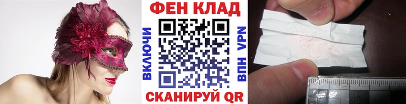 Первитин винт  OMG онион  Нерюнгри  купить  