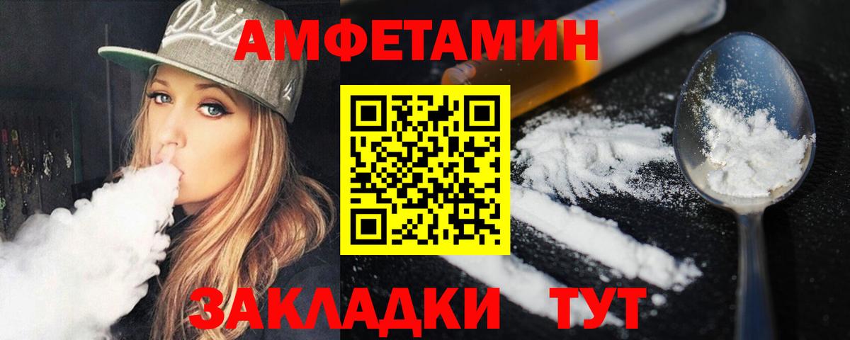Метамфетамин витя Нерюнгри