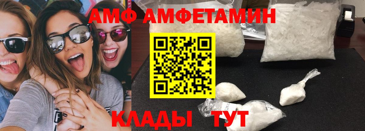Нерюнгри  Первитин винт  Вход с VPN  Метамфетамин  Первитин винт 
