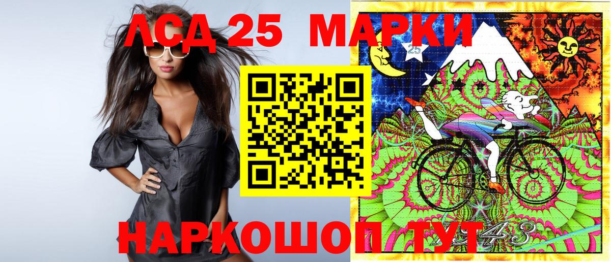 Нерюнгри  как найти   Вход с VPN  Марки 25I-NBOMe 1,8мг 