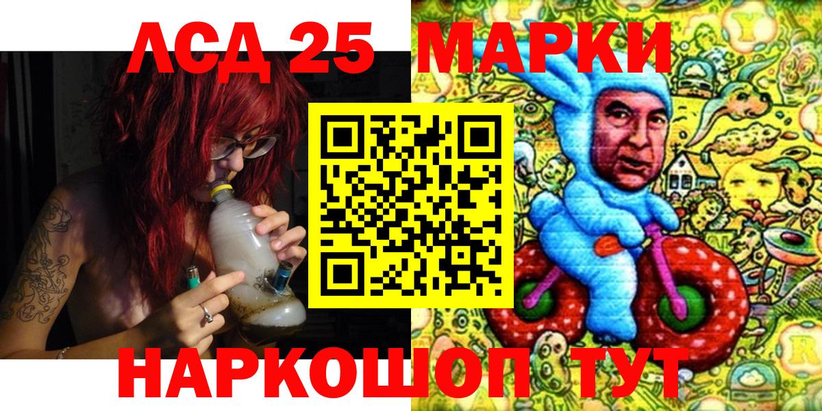 Марки N-bome 1500мкг  Нерюнгри 