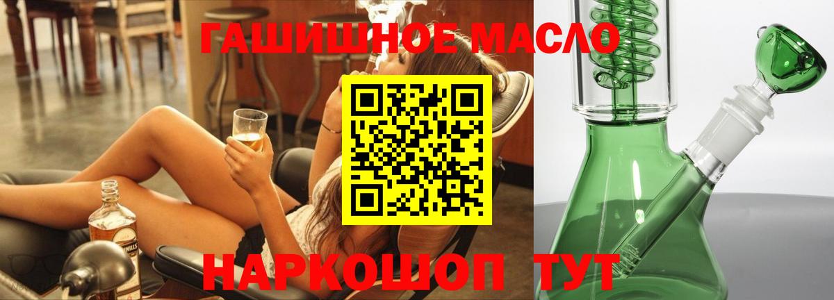 Нерюнгри  Вход с VPN  Меф   COCAIN  АМФ кристаллы 