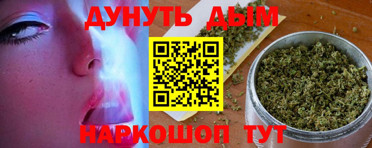 Шишки марихуана LSD WEED Нерюнгри