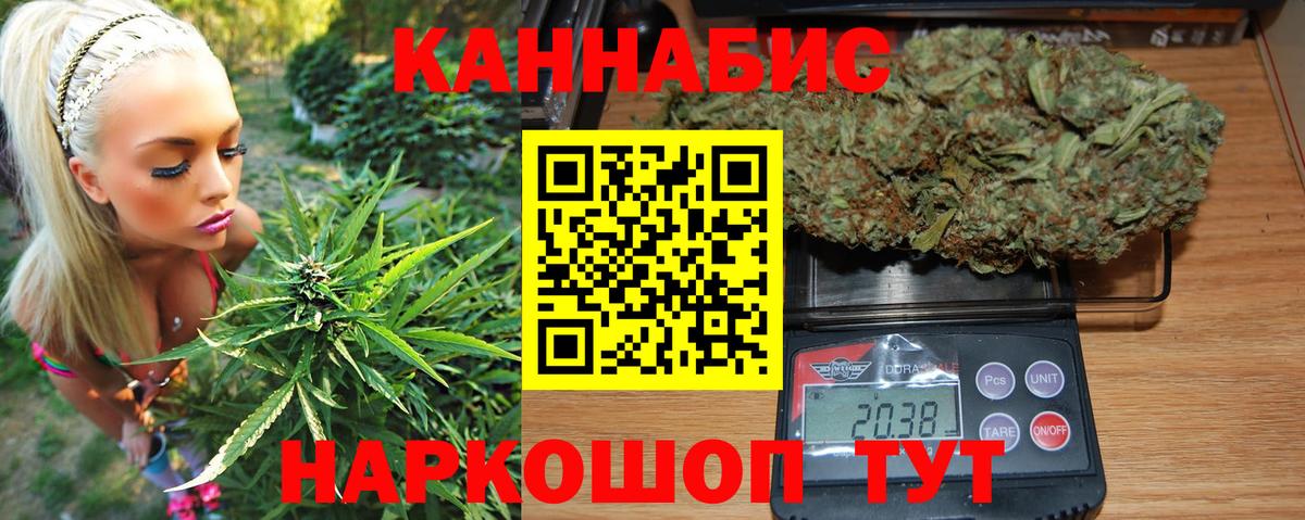 Нерюнгри  Марихуана индика  Шишки марихуана Bruce Banner  МАРИХУАНА тримм  Вход с VPN  Конопля марихуана 